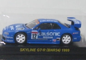 京商 カルソニック スカイライン GT-R BNR34 #12 1999　CALSONIC ミニカーコレクション 1/64 ブリスターパック未開封