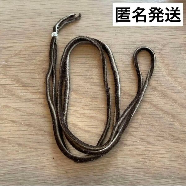 茶色 鹿紐 革紐 吟無し 肉厚 高品質