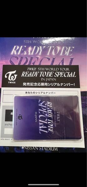 TWICE 5TH WORLD TOUR READY TO BE SPECIAL IN JAPAN シリアルナンバー 6枚