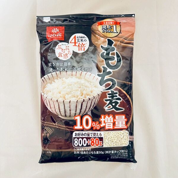 【新品未開封】1袋 はくばく もち麦 880g コストコ