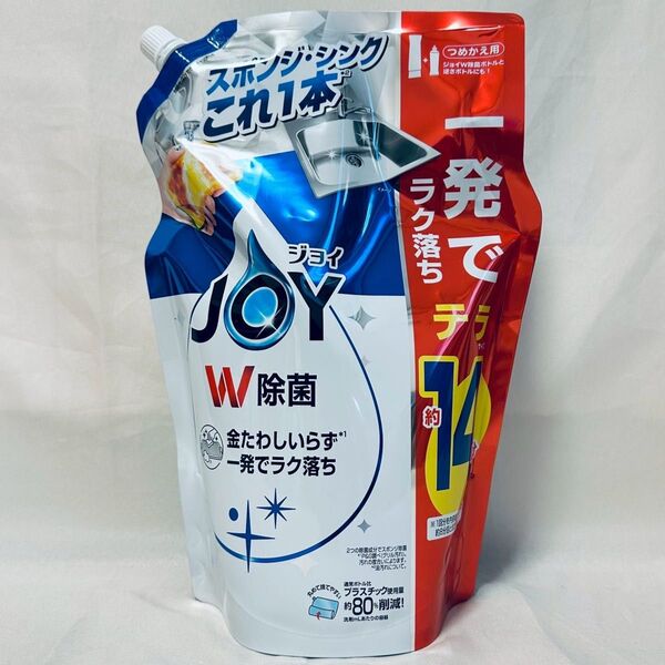 ジョイ P&G JOY W除菌 さわやか微香 台所用洗剤 詰替用 1810mL