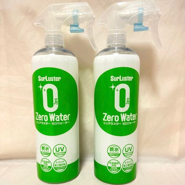 【新品未開封】シュアラスターゼロドロップ500ml 2本