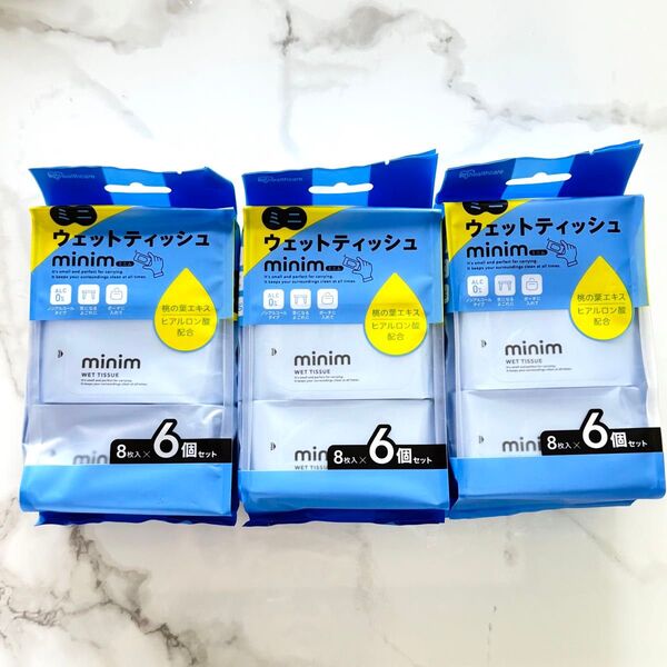 【即日発送可】16個 3袋 ミニウェットティッシュ minim ノンアル