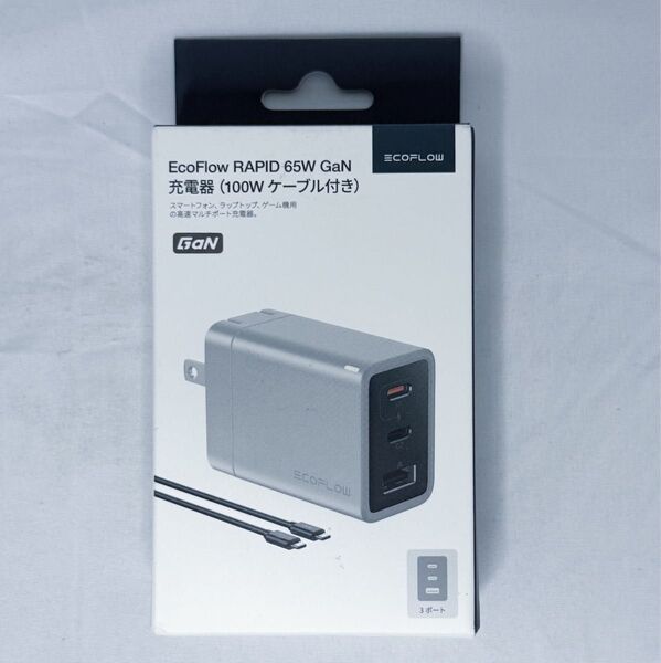 EcoFlow RAPID 65W GaN充電器