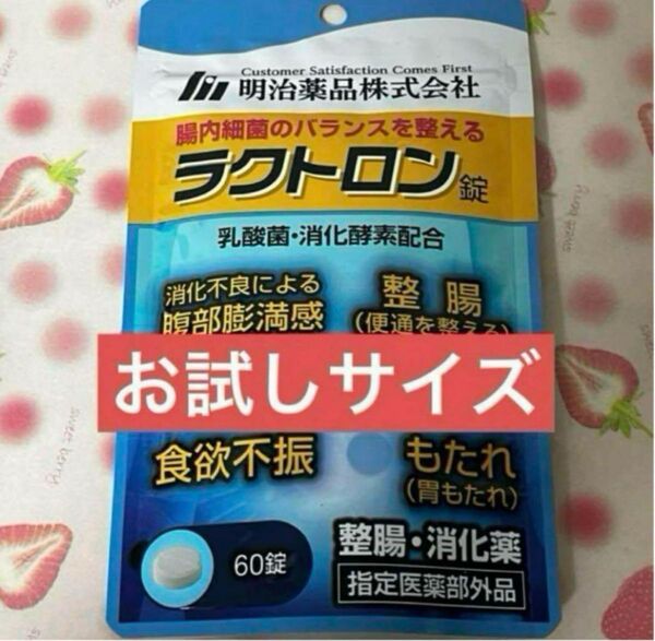 明治薬品ラクトロン錠 60錠