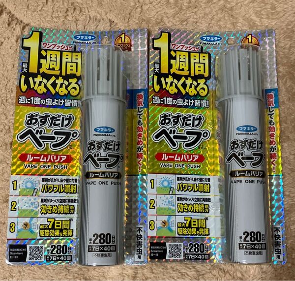 おすだけベープ スプレー ルームバリア ワンプッシュ 虫よけ 不快害虫用 1週間いなくなる 最大280日分 (7日×40回)