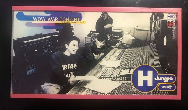 H Jungle With t 『WOW WAR TONIGHT 』CDシングル 浜田雅功 小室哲哉 ハードケース付き