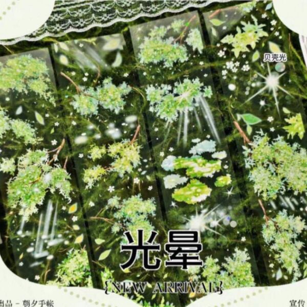 海外マスキングテープ 切り売り