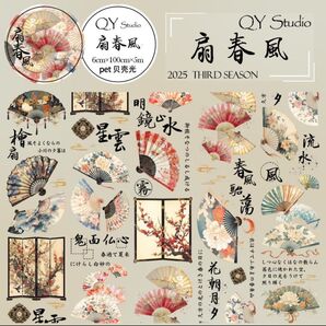 海外マスキングテープ 切り売り