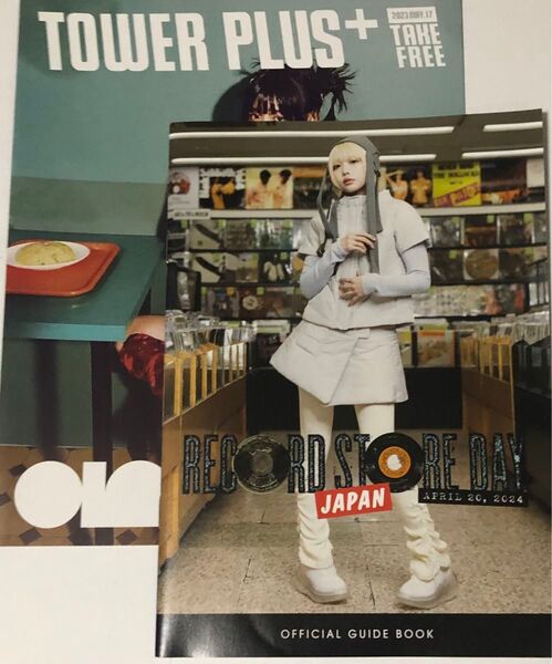 【非売品】 あの フライヤー ガイドブック セット 2024 record store day タワレコ tower plus
