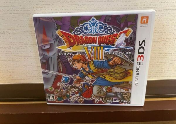 ドラゴンクエストVIII 空と海と大地と呪われし姫君 ニンテンドー3DS ドラクエ8