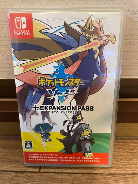 【Switch】 ポケットモンスター ソード+エキスパンションパスセット