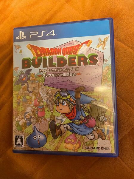 PS4 ドラゴンクエストビルダーズ アレフガルドを復活せよ