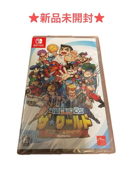 ★新品未開封★【Switch】 テクノス ザワールド くにおくん&アーケードコレクション