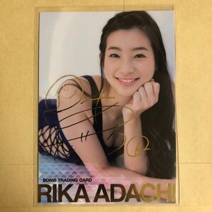 足立梨花 2014 ボム トレカ アイドル グラビア カード 水着 ビキニ SP01 タレント BOMB 金箔押し 印刷サイン