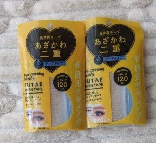 FUTAE MESH TAPE アイキャッチングビューティーふたえメッシュテープ あざかわ二重 二重テープ メザイク 二重