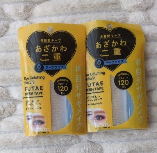 アイテープ あざかわ二重 アイキャッチビューティー 二重テープ