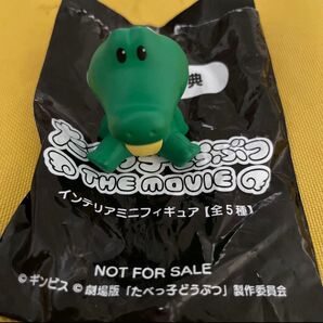 たべっ子どうぶつ THE MOVIE 入場特典