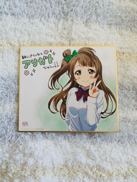 ラブライブ The School Idol Movie 入場特典