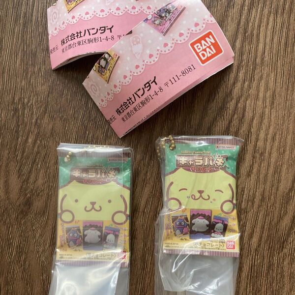サンリオキャラクターズ キャラパキ ミニチュアコレクション 2個セット