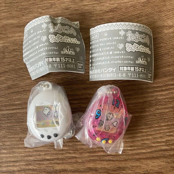 たまごっち シャカシャカチャームコレクション 2個セット