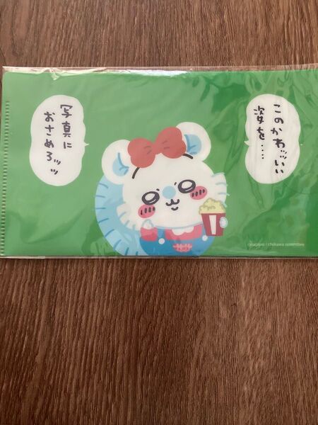 ちいかわゆうえんち マスクケース