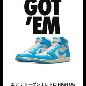 エア ジョーダン 1 レトロ HIGH OG "UNC Reimagined"