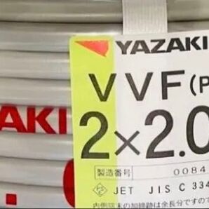 YAZAKI VVF2.0-2c 100m