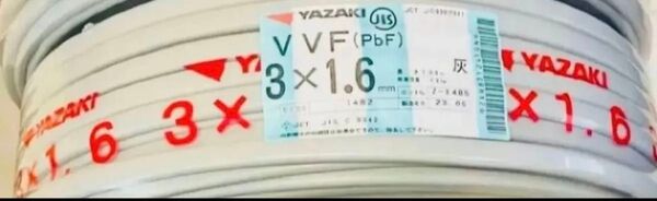YAZAKI VVF1.6-3c 100m