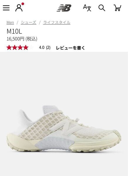ニューバランス new balance M10L スニーカー