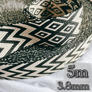 【長さ5M/幅38mm】バッグ紐 ベージュ 持ち手 ハンドメイド ブラック