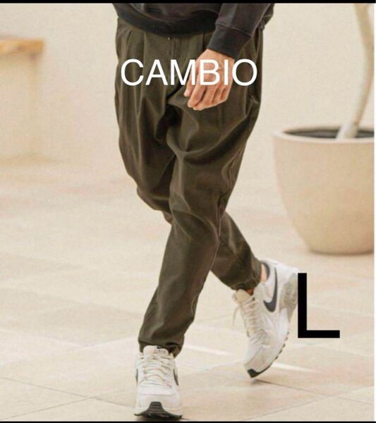 CAMBIO カラーデニムパンツ テーパードパンツ L オリーブ