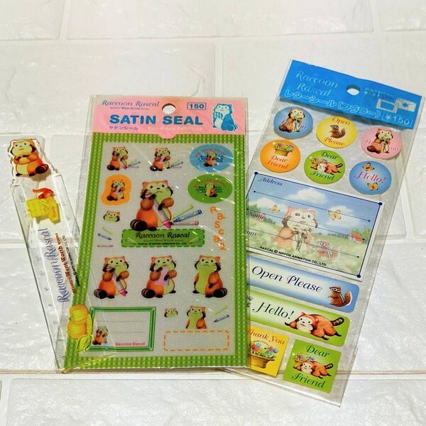 新品 シールと定規セットB あらいぐまラスカル Rascal 定規A 世界名作劇場 日本アニメーション