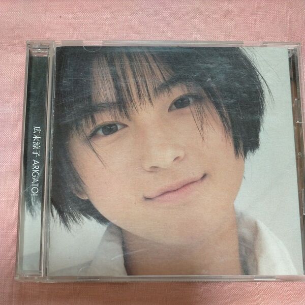 広末涼子 ARIGATO! CD