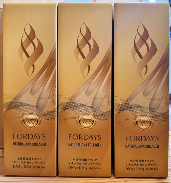 【3本セット】FORDAYS ナチュラルDNコラーゲン バージョン10.1