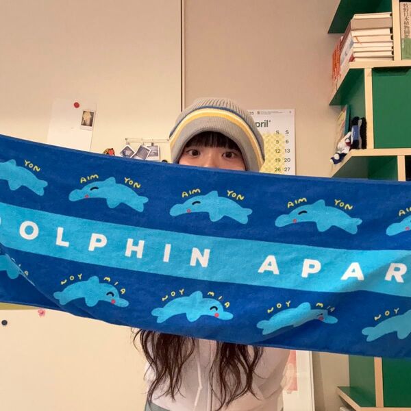 【未開封】あいみょんDolphin Apartment タオル ドルフィンアパートツアー 追加公演グッズ