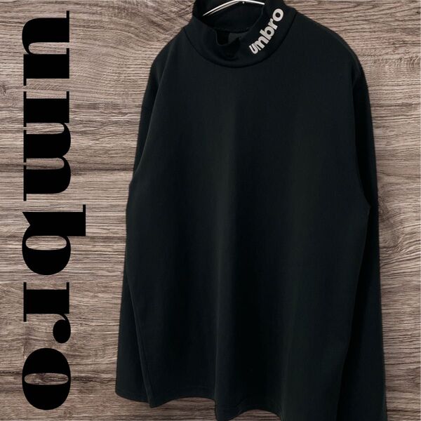 UMBRO アンブロ トップス Tシャツ 長袖 ハイネック メンズ XL LL O ブラック 黒