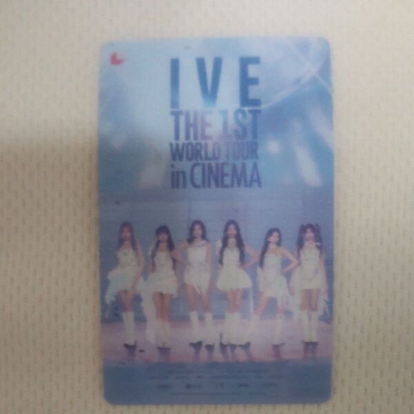 IVE THE 1ST WORLD TOUR in CINEMA ムビチケカード使用済み