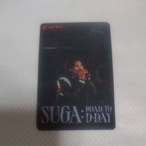 BTS SUGA Agust D TOUR D-DAY ムビチケカード使用済み