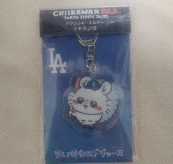 ちいかわ MLB アクリルキーホルダーモモンガ新品未開封