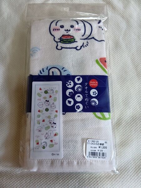 ちいかわすいかの季節 タオルてぬぐい新品未開封