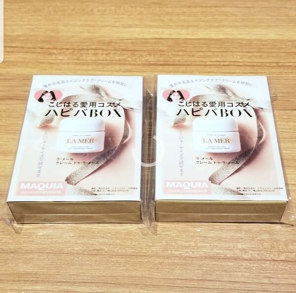 MAQUIA6月号付録 クレーム ドゥ・ラ・メール 3.5ml × 2個
