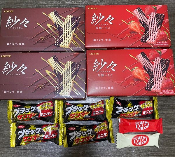 紗々2箱 紗々芳醇いちご2箱 ブラックサンダーミニ5個 キットカットプチ2つ