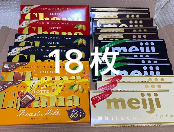 ガーナ・ミルクチョコレート 計18枚