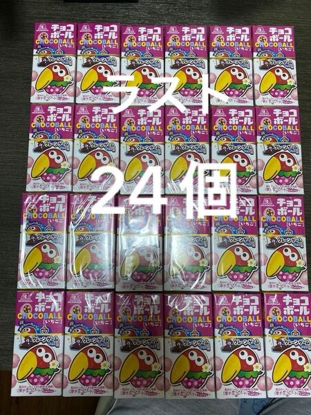 【ラストです!】森永 チョコボール いちご24個