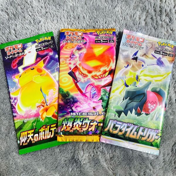 【絶版】ポケモンカードゲーム 拡張パック 3パック