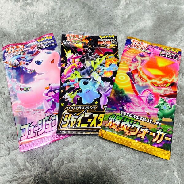 【絶版】ポケモンカードゲーム 拡張パック 3パック