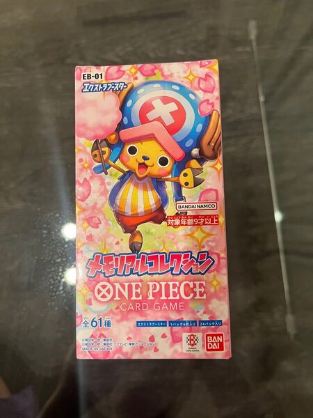 ワンピースカードゲーム メモリアルコレクション 1ボックス 新品未開封 テープ付き