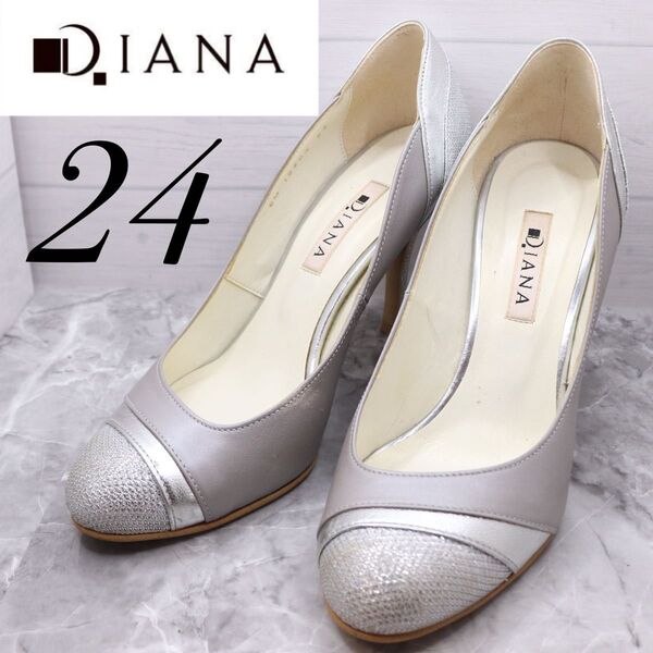 diana ダイアナ レザー 切替パンプス バイカラー シルバー グレー 24
