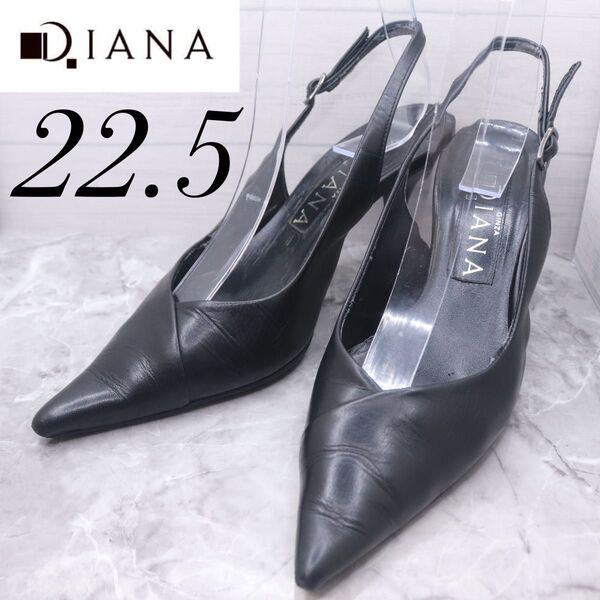 dianaダイアナ ポインテッドトゥ ストラップパンプス 黒 ミュール 22.5